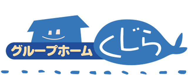 施設の看板