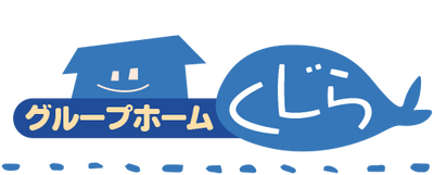 施設の看板