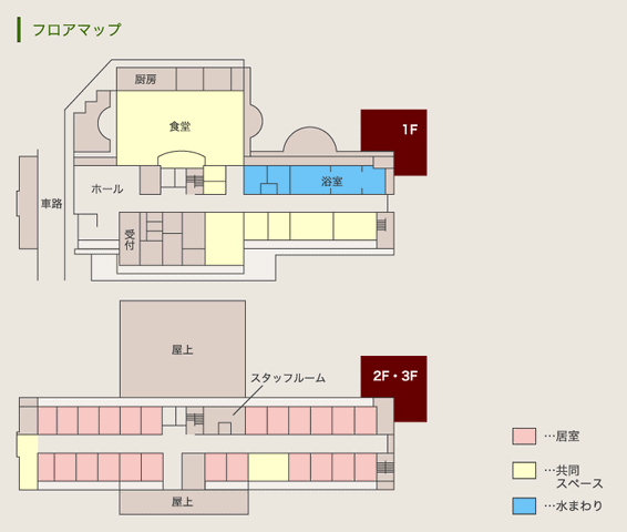 施設のフロアマップ