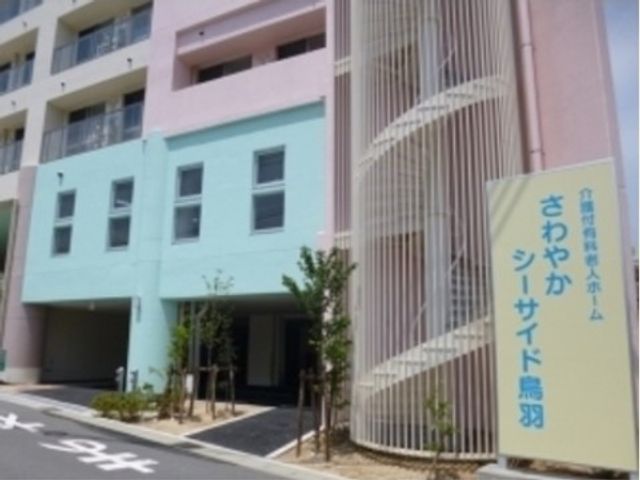 カラフルな建物と看板 外観 鮮やかな色合いの建物入口がお出迎え。清潔感が漂い、心地よい職場環境を提供します。
