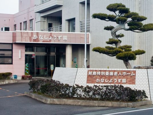 施設の外観  