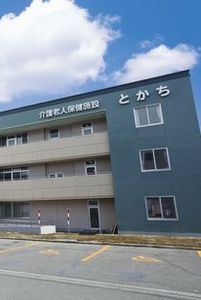 ゆったりした外観