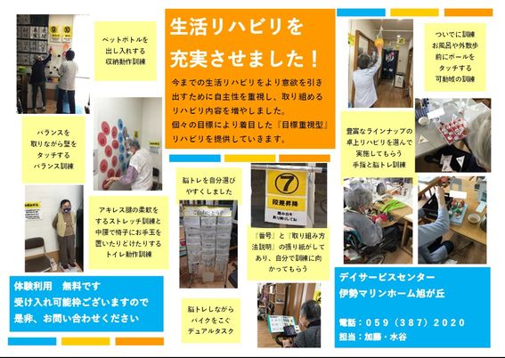 活動する人々の様子