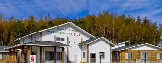 自然に囲まれた外観