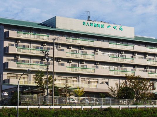 老人保健施設の外観  