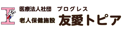 施設の看板