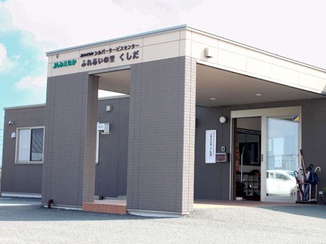 施設の外観 外観 モダンなデザインが特徴の入口が魅力的です。清潔感があり、親しみやすい雰囲気になっています。