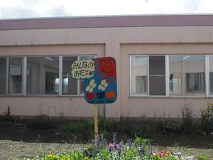 花壇前の建物外観  