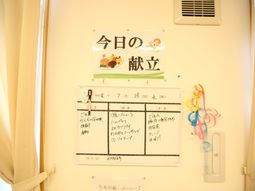 メニュー掲示の壁面