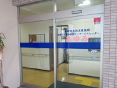 和やかな空間のエントランス