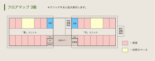フロアマップの図面