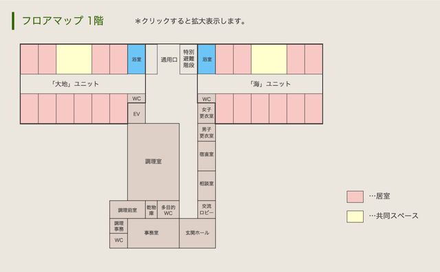 1階フロアマップ 内観 共用スペースが多く配置された1階のフロアマップです。利便性を考慮した設計です。