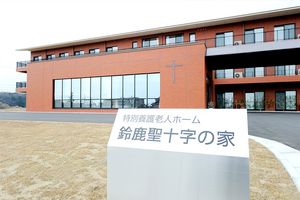 看板のある建物外観