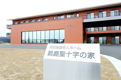看板のある建物外観