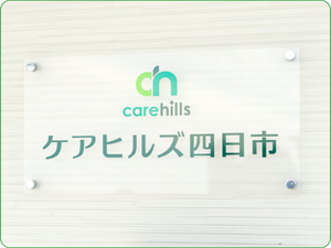 看板のアップ