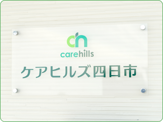看板のアップ