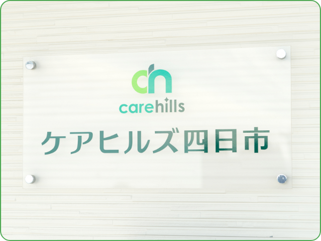 看板のアップ