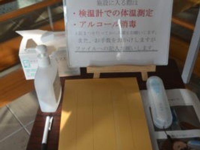 消毒用品のある受付台  