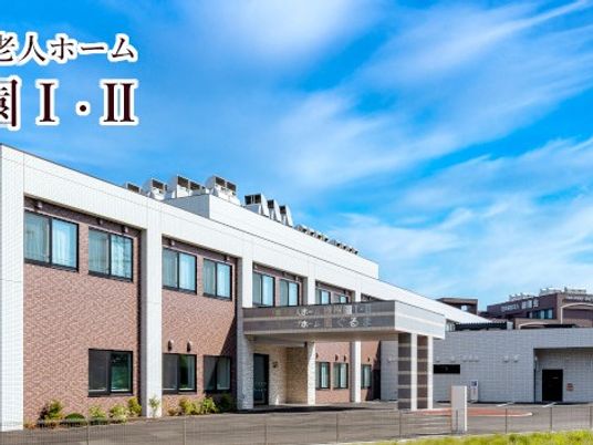 施設の外観  