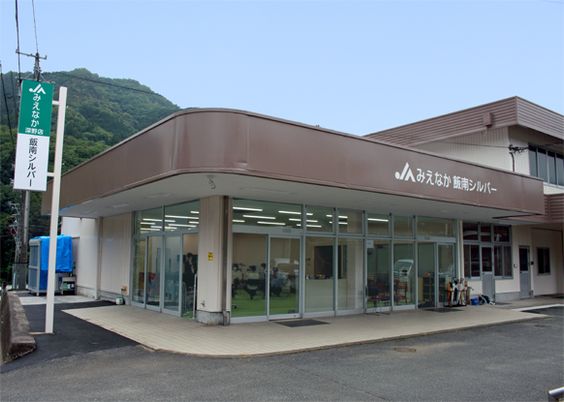 施設の外観