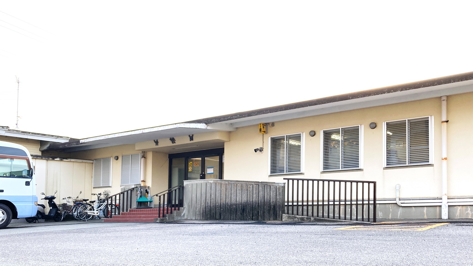 青松園短期入所生活介護事業所の外観