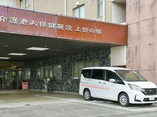 施設の外観  