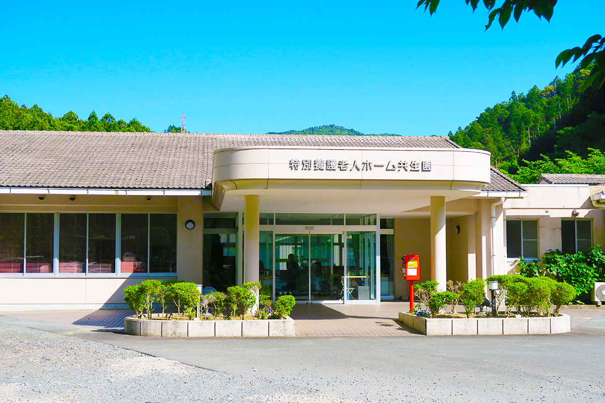 大台共生園短期入所生活介護事業所の外観