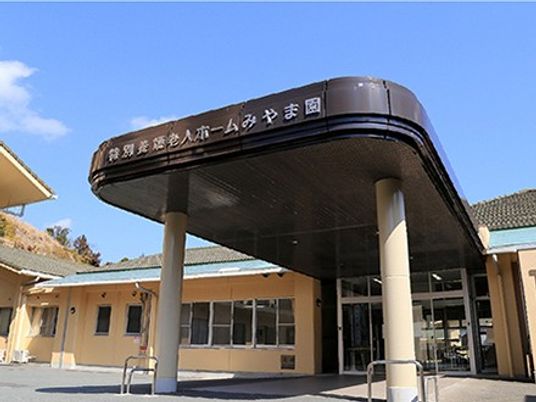 施設の外観  