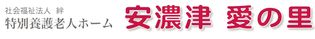 施設の看板