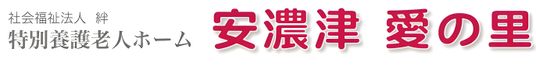 施設の看板