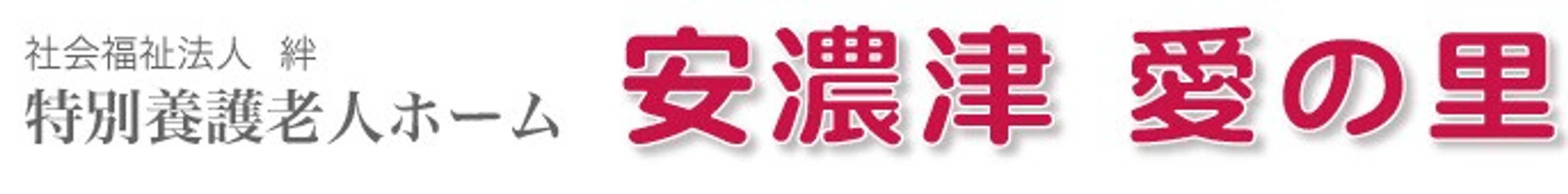 施設の看板