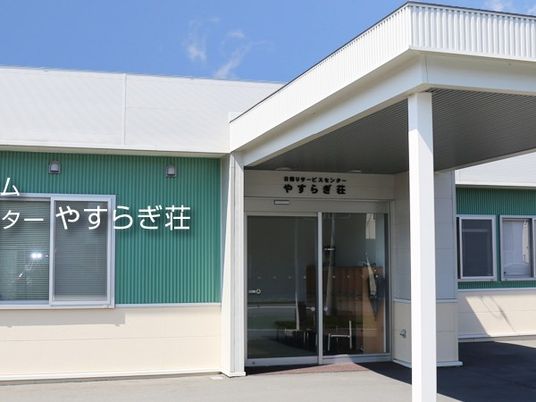 施設の正面玄関  