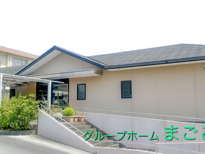 外観の建物正面  
