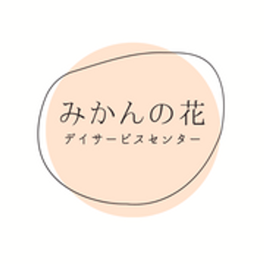 優しさ溢れる看板