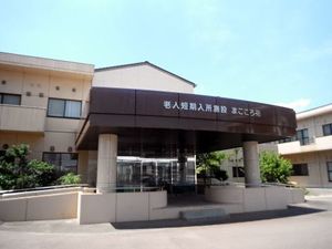 施設の正面玄関  