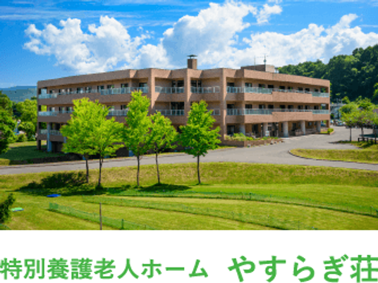 緑に囲まれた建物外観  