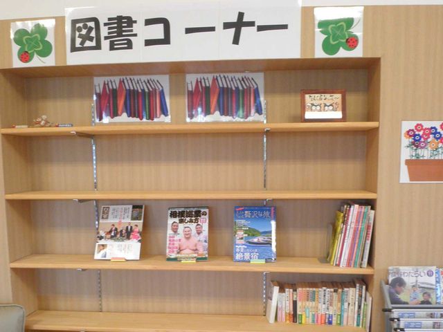 静かな図書コーナー ラウンジ 落ち着いた雰囲気でゆっくりと読書が楽しめるスペースです。豊富な本が揃っています。