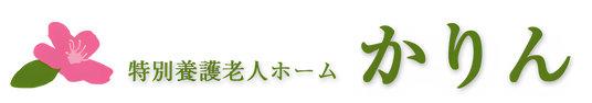 清潔感のある看板