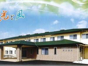 建物正面の外観  