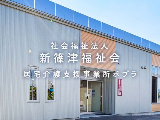 建物正面の外観  