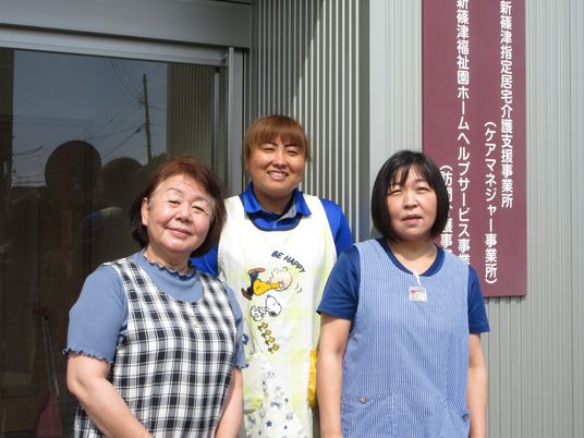 スタッフ3人の外観前  