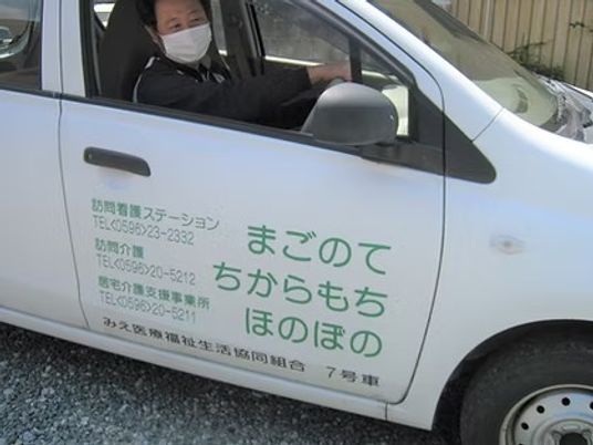 訪問看護車両の外観  