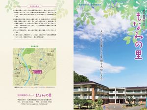 空と建物の外観  