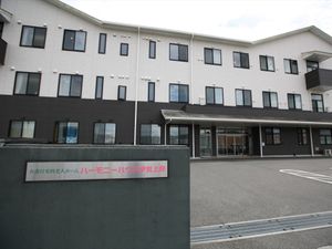 清潔感のある施設の外観