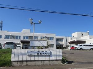 施設の外観  