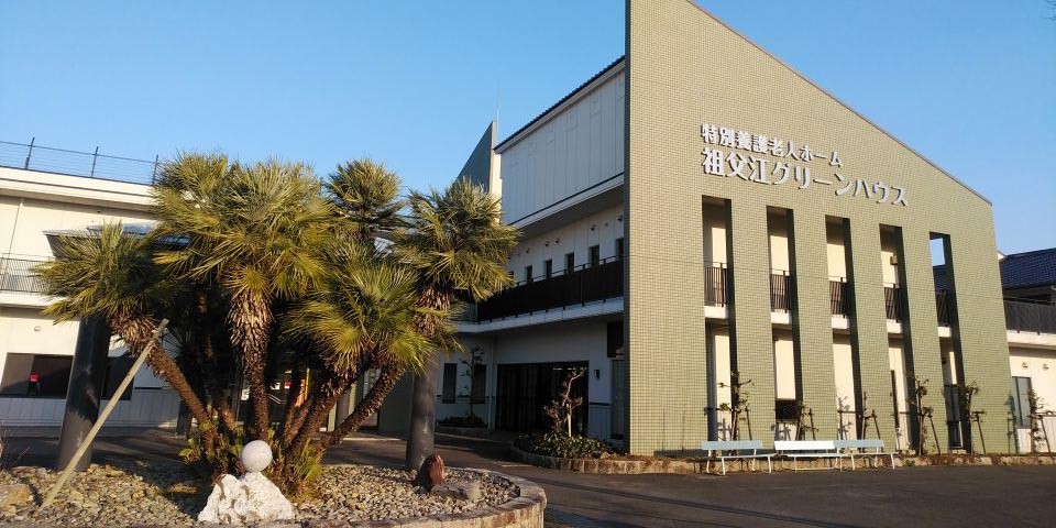 介護老人保健施設 嘉祥苑の外観