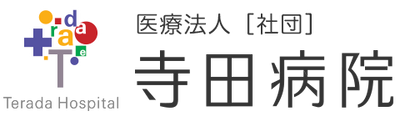 医療法人和香会の看板