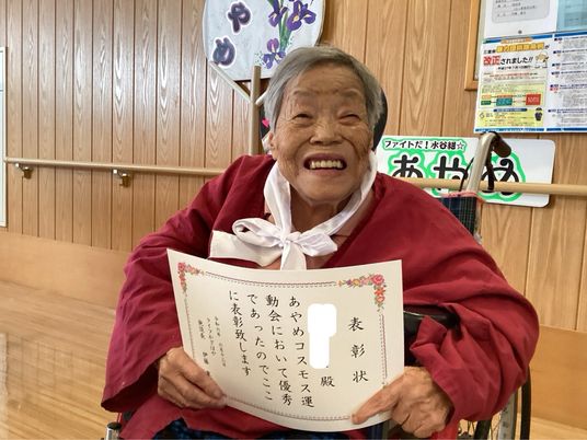 笑顔の表彰状の方