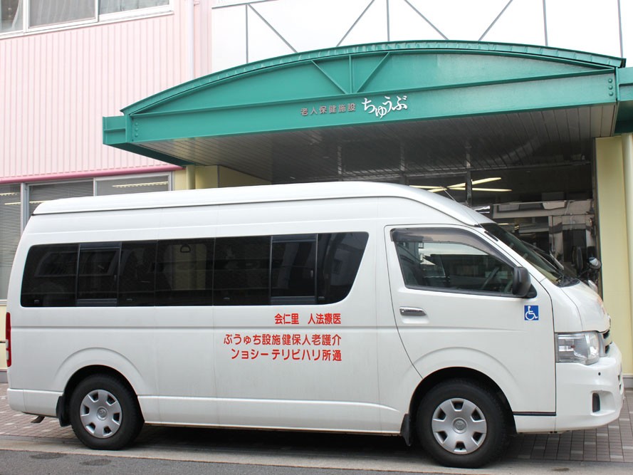 介護老人保健施設 ちゅうぶの外観