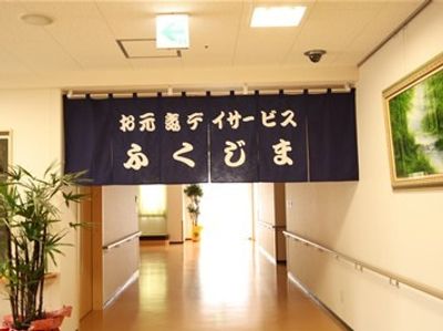 廊下に掲げられた横断幕